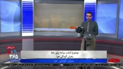 بهترین‌های روی خط