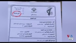 ساختمان سپاه منفجر شد؛ پخش اسناد کاغذی «خیلی محرمانه» این نهاد در خیابان
