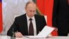 Путин подписал закон о штрафах до 5 млн рублей за нарушение порядка деятельности иностранного СМИ-иноагента 