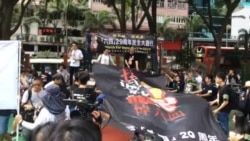 香港纪念“六四”大游行 强调普世人权价值观