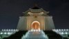 Gedung Memorial Chiang Kai-shek di Taipei, Taiwan, Rabu, 2 September 2015. (Foto: AP/Wally Santana)