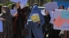دادخواهی زنان برای توقف 'کشتار هزاره‌ها' به هرات و بامیان گسترش یافت