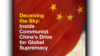 《瞒天：一窥共产党中国争夺全球霸权的行动》（Deceiving the Sky: Inside Communist China's Drive for Global Supremacy）这个星期在美国出版