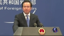 VOA连线：中国两会重点；中国拒绝美英等12国人权联合声明