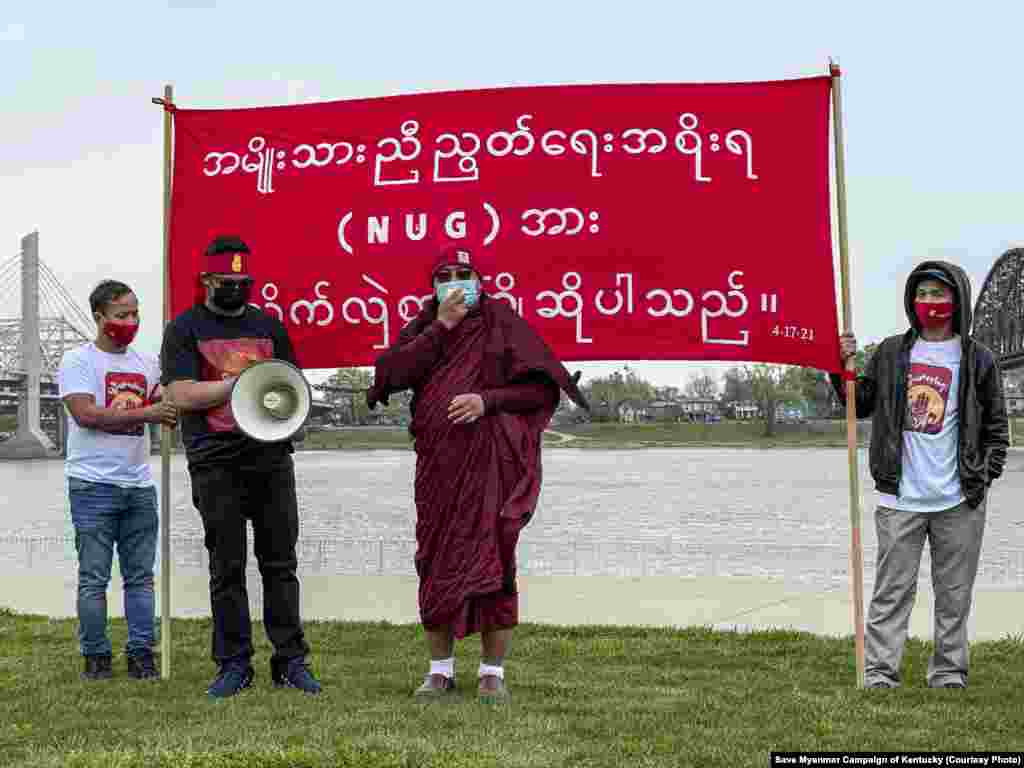 အေမရိကန္ျပည္ေထာင္စု ကန္တပ္ကီျပည္နယ္က ျမန္မာ့အေရးဆႏၵျပပဲြ။ (ဧၿပီ ၁၇၊ ၂၀၂၁။ ဓာတ္ပုံ - Save Myanmar Campaign of Kentucky)