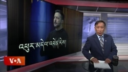 ཀུན་གླེང་གསར་འགྱུར། ༢༠༢༤ ལོའི་ཟླ་༢༢ ཚེས་༢༠།