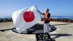 VOA连线(小玉)：日本抗议中国科考船擅闯冲之鸟岛，如何看2019年日中关系走向