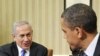 Shugaban Amurka Barack Obama Ya Gana Da PM Isra'ila BB Netanyahu