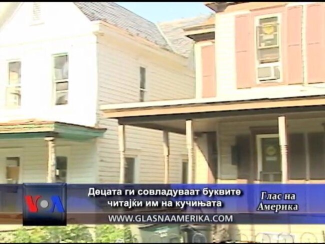 Децата ги совладуваат буквите читајќи им на кучињата
