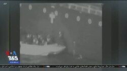 اخبار شامگاهی