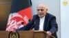 غنی: افغانستان به انزوا نمی‌­رود و‌ فراموش نخواهد شد