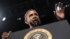 Обама назвал убийство посла США в Ливии «возмутительным нападением»