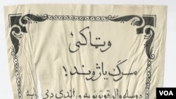 د امان الله خان له پېره نیولې تر کمونستانو، مجاهدینو، طالبانو او نورو سیاسي ډلو ټپلو پورې ، ټولو د خپلو مخالفانو او مخالف نظام پر ضد، وخت ناوخت له شبنامو کار اخیستی دی