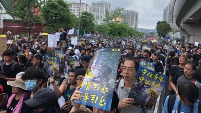 Biểu tình chống dự luật dẫn độ ở Hong Kong, 14 tháng Bảy, 2019.