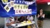 香港罢课移师政总学联促特首现身回应
