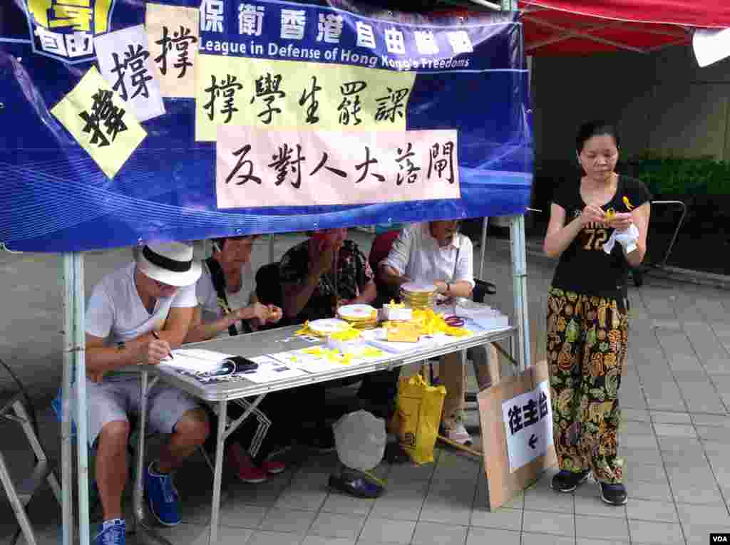 香港学联罢课移师政府总部附近添马公园（美国之音海彦拍摄）