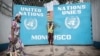 Siège de la Mission des Nations Unies en RDC, à Kinshasa, 9 août 2017. (Twitter/Monusco)