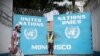 Missão da ONU na RDC. (Twitter/Monusco)