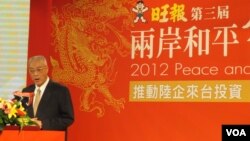 两岸和平创富论坛 (美国之音张永泰拍摄)