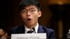 조슈아 웡, 미 의회에 ‘홍콩인권법’ 촉구