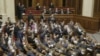 Парламент Украины принял поправки к Конституции о стратегическом курсе на вхождение в ЕС и НАТО