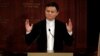 Laba Kuartal Pertama Alibaba Group Turun Sebesar 832 Juta Dolar