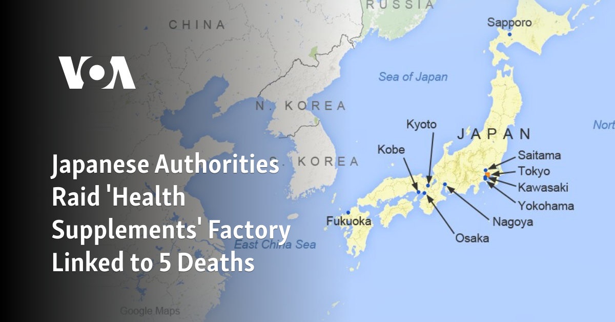 日本の当局が5人の死亡に関連した「栄養補助食品」工場を強制捜査