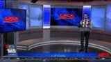 روی خط - آینده اعتراضات مردمی ایران