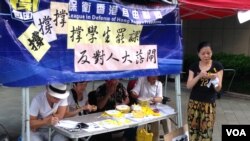 香港學聯罷課移師政府總部附近添馬公園(美國之音海彥拍攝)