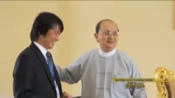 သမ္မတဦးသိန်းစိန် VOA နဲ့ တေ့ွဆုံနှုတ်ဆက်