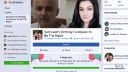 Quiz - Facebook Birthday Feature Lets Users Raise Money for Charities