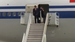 Xi Arrival