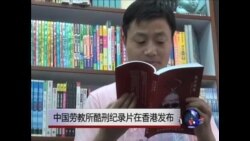 VOA卫视 (2013年4月28日 第一小时节目)