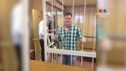 Երկու տարվա անհիմն կալանք. Ամերիկացին ազատ է արձակվել ռուսական բանտից