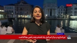 ونیز میزبان گفت‌وگوهای جهانی درباره آب و اقلیم 