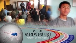 ཐུབ་བསྟན་བླ་མ། ཉལ་ཐ་སྔོན་འགོག་ཐད་ཀྱི་དང་བླངས་སྲི་ཞུ་བ།
