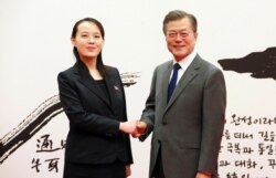 지난 2018년 2월 한국을 방문한 김여정 북한 노동당 제1부부장이 청와대에서 문재인 대통령과 만나 악수하고 있다.
