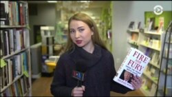 Настоящее Время. Америка – 5 января 2018