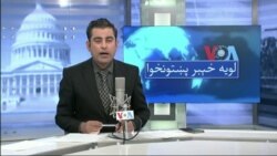 لویه پښتونخوا په ټي وي
