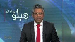 هېلو وي او اې په ټي وي