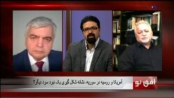 افق نو ۶ اکتبر: آمریکا و روسیه در سوریه، نشانه شکل گیری یک نبرد سرد دیگر؟