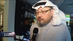 Da li će slučaj nestalog novinara Khashoggija promijeniti odnos SAD i Saudijske Arabije?