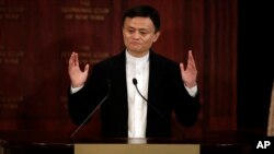 CEO Alibaba Jack Ma berbicara di Economic Club of New York. (AP Photo/Richard Drew)