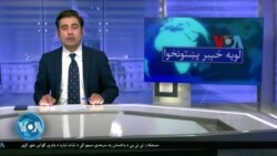 لویه پښتونخوا په ټي وي
