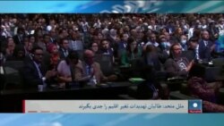 برنامۀ یک‌شنبه خبری آشنا