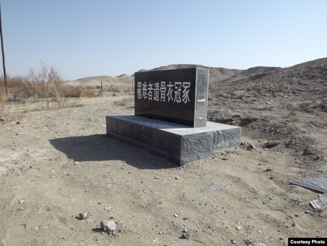 2013年11月夹边沟罹难者衣冠冢的石碑竖立起来了，但是不到两周被当地政府摧毁(图片:艾晓明提供)
