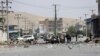Au moins 10 morts après trois attentats à Kaboul en Afghanistan