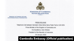 အင်ဒိုသမ္မတ နဲ့ ကမ္ဘောဒီးယားဝန်ကြီးချုပ် မြန်မာအရေး ဆွေးနွေး
