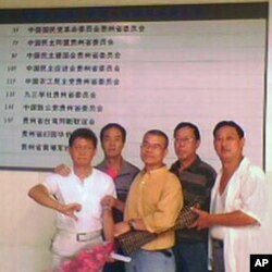 中国贵州省民主人士在8个他们称作“花瓶委员会”的民主党派的党牌前