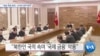 20191227_PM_NEWS_PKG03